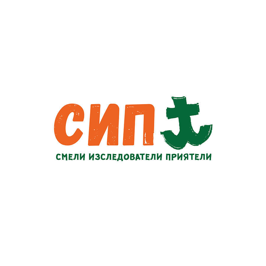 Logo SIP Bulgaria